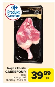 Качина ніжка Carrefour