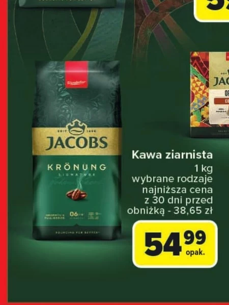 Кавові зерна Jacobs