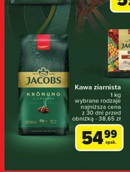 Кавові зерна Jacobs