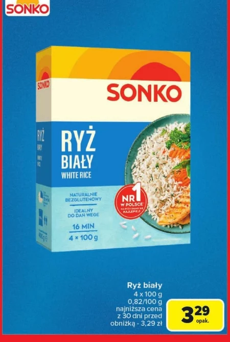 Рис Sonko