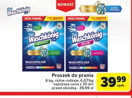 Пральний порошок DER WASCHKÖNIG