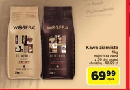 Кавові зерна Woseba