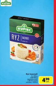 Рис Kupiec