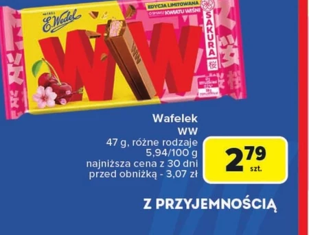 Вафля E. Wedel