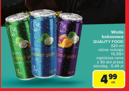 Кокосова вода Quality food