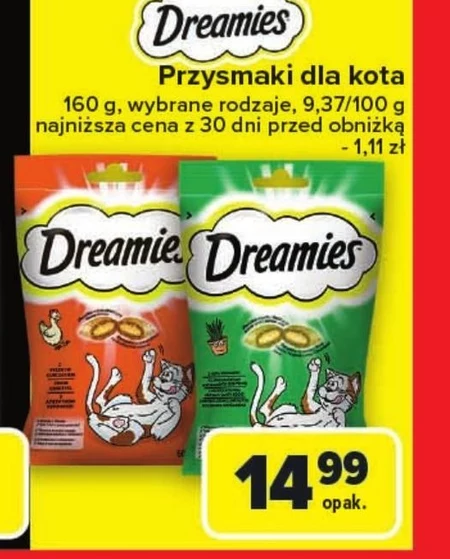 Ласощі для котів Dreamies