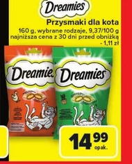 Ласощі для котів Dreamies