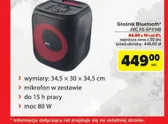 Бездротова колонка JVC