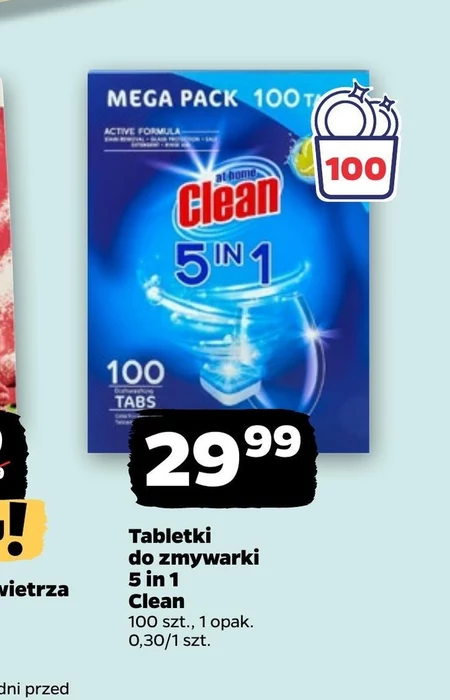 Таблетки для посудомийних машин Clean