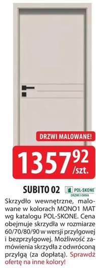 Внутрішні двері Pol-skone