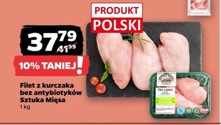 Куряче філе Polski