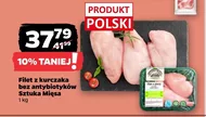 Куряче філе Polski