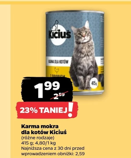 Вологий корм для котів Kiciuś