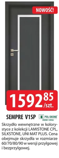 Внутрішні двері Pol-skone