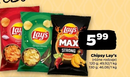 Чіпси Lay's