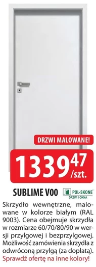 Внутрішні двері Pol-skone