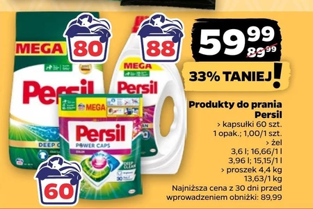 Капсули для прання Persil