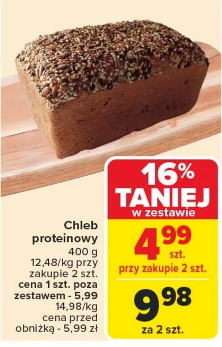 Хліб