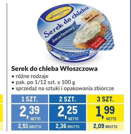 Сир Włoszczowa