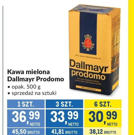 Мелена кава Dallmayr