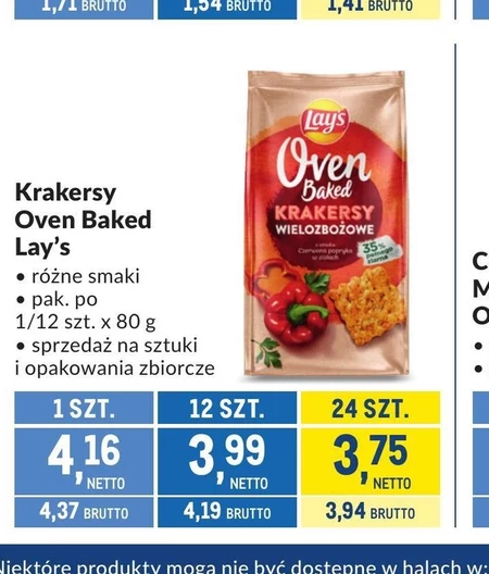 Крекери Lay's