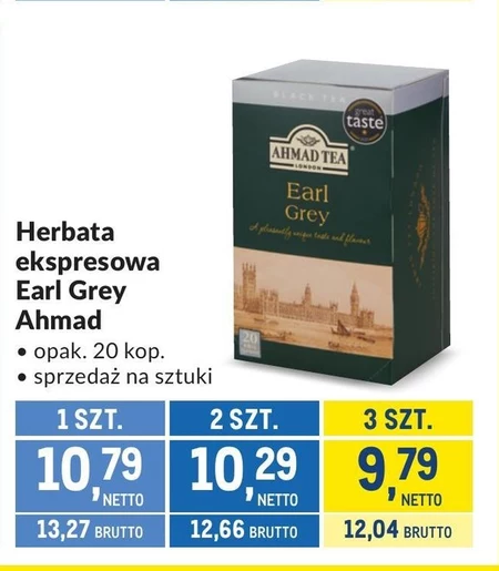 Чай Ahmad tea