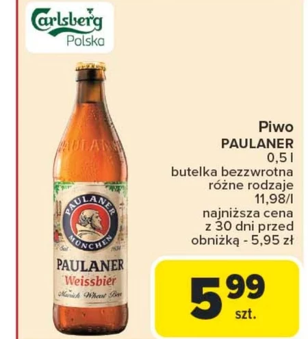 Пиво Paulaner