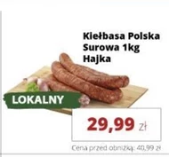 Ковбаса Hajka