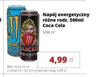 Енергетичний напій Monster