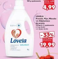 Плямовивідник Lovela