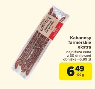 Кабаноси