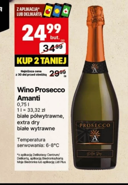 Просекко Amanti