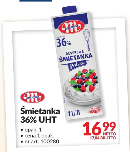 Вершки Mlekovita