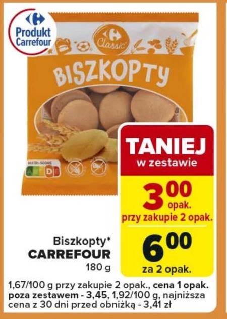 Печиво Carrefour