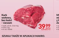 Яловича шия Makro