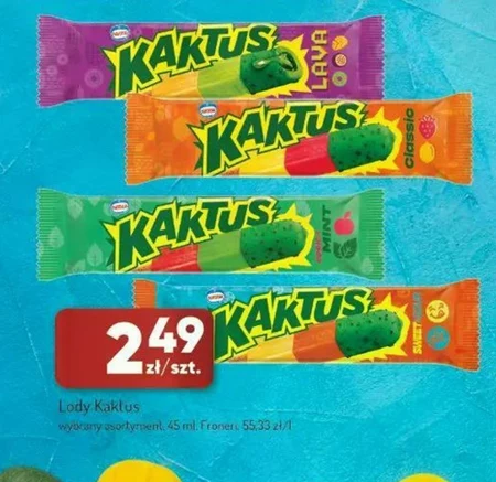 Морозиво Nestle