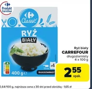 Рис Carrefour