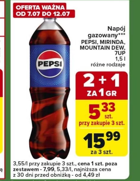 Газований напій Pepsi