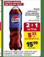 Газований напій Pepsi