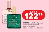 Олія для тіла Nuxe