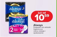 Гігієнічні прокладки Always