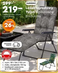 Садовий шезлонг Gardenic