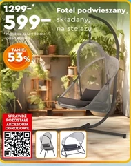 Підвісне крісло S!