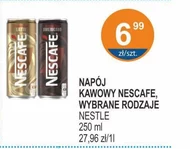 Кавовий напій Nescafe