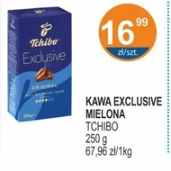 Мелена кава Tchibo