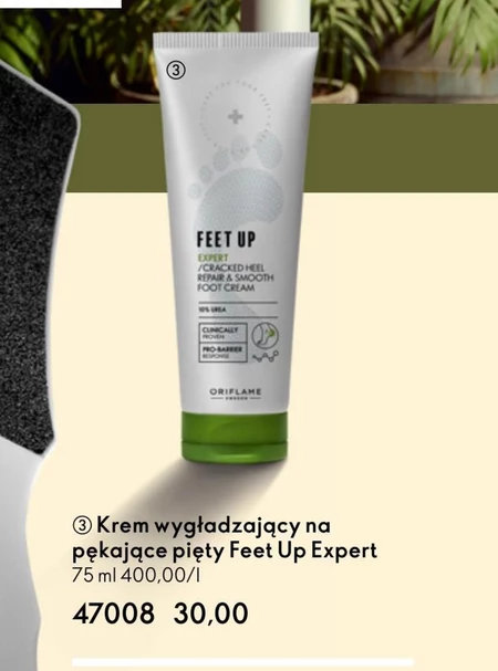 Крем для п'ят Expert