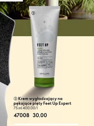 Крем для п'ят Expert