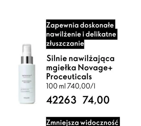 Туман для обличчя NovAge