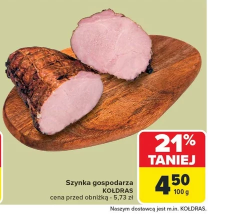 Шинка