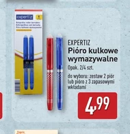 Бірос Expertiz
